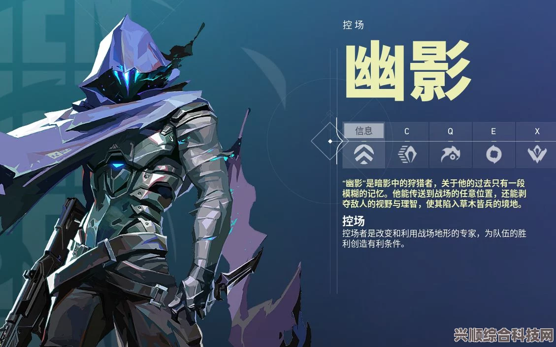 无畏契约幽影大招取消方法详解