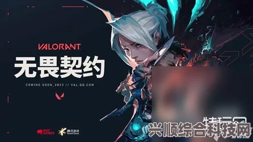 无畏契约幽影大招取消方法详解