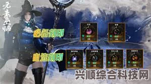 命运方舟枪术士技能加点攻略