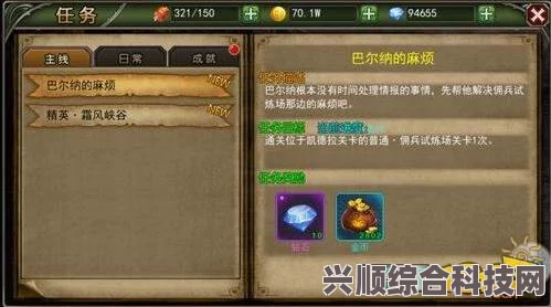 晶核金币获取全攻略，来源与获取途径深度解析