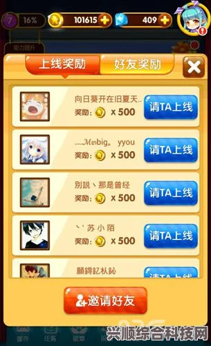 晶核金币获取攻略，全方位解析金币来源与获取途径