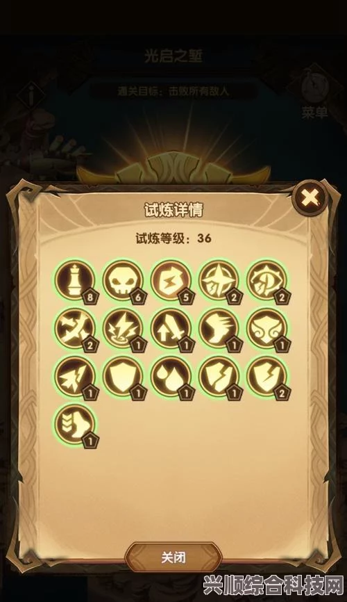 剑与远征，雕骨匠试炼攻略及实战心得分享