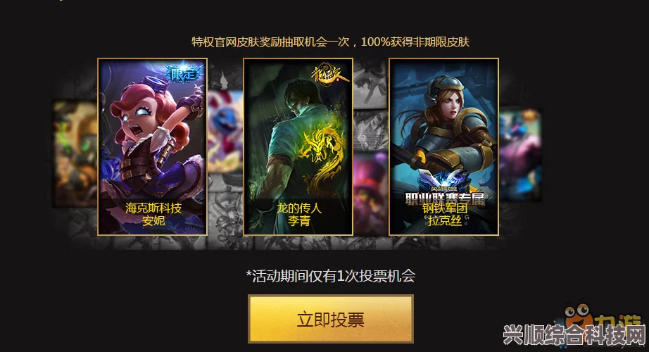 无畏契约网吧特权详解，奖励与优势一网打尽
