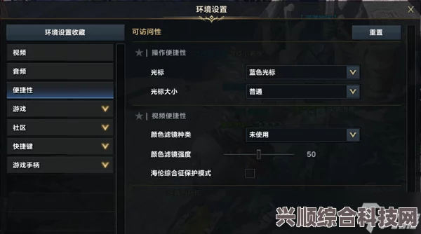 命运方舟好感度系统详解，明智选择，助力冒险之旅中的好感度优先级提升