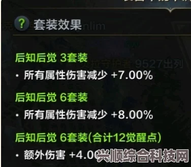 命运方舟好感度优先级详解，明智的选择助力你的冒险之旅