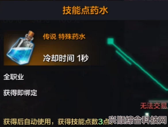 命运方舟好感度优先级详解，明智的选择助力你的冒险之旅