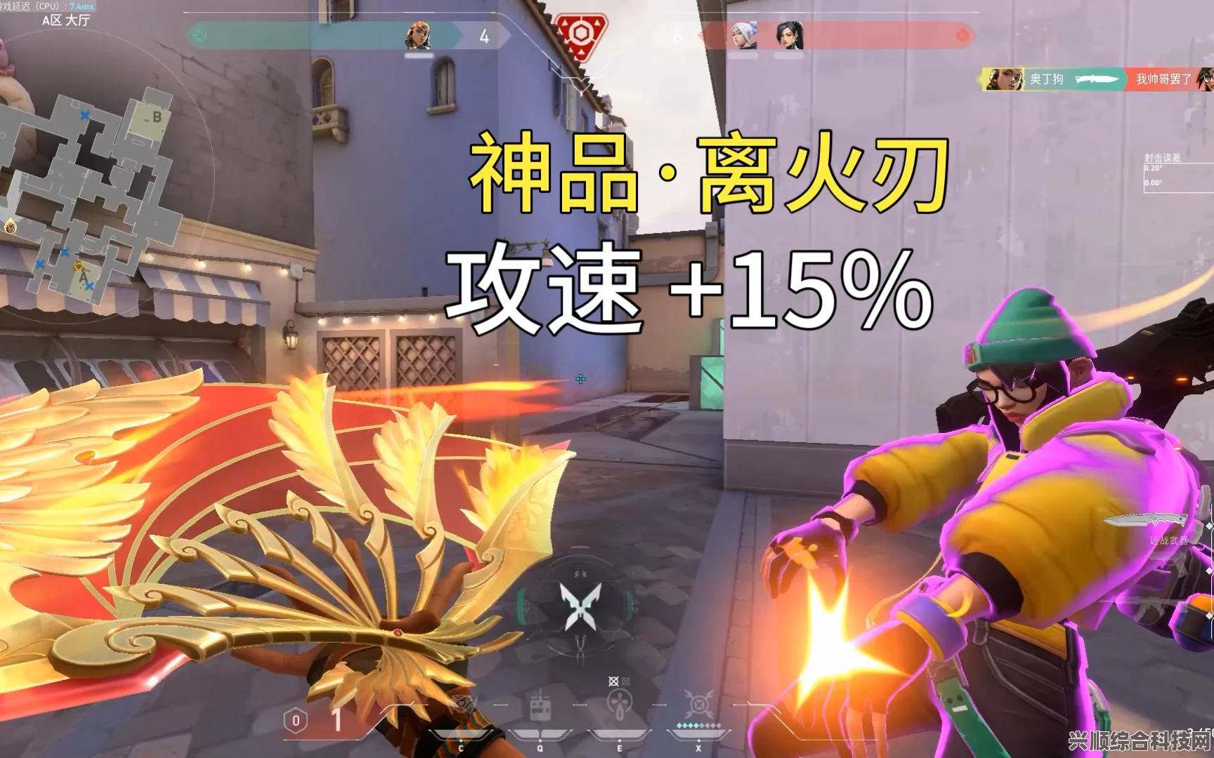 无畏契约离火刃获取攻略及常见问题解答