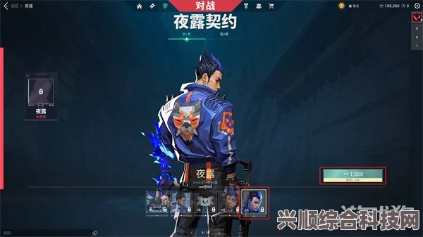 无畏契约夜露英雄深度介绍