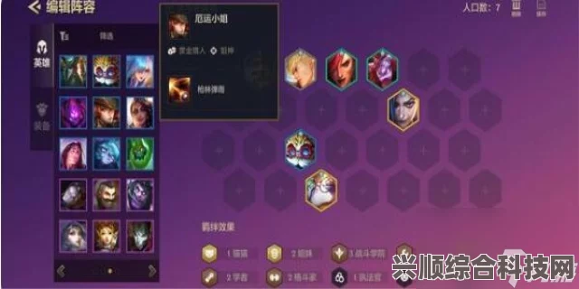 金铲铲之战s9疾射火炮亚索阵容全面解析与搭配策略指南