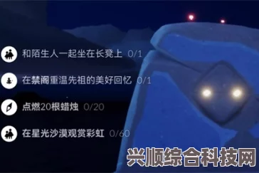 光遇7月17日彩虹代币位置全攻略详解，一网打尽所有位置