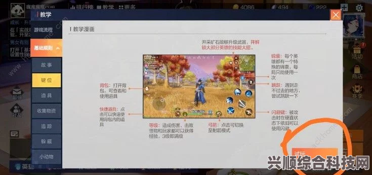 晶核手游探索莱茵城拍照位置攻略详解，最佳拍照地点一览