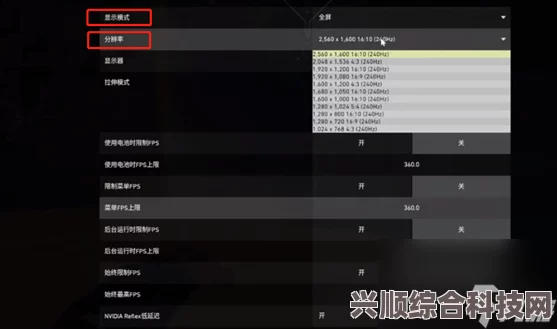 无畏契约FPS显示方法介绍及常见问题解答