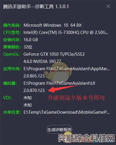 无畏契约FPS显示方法介绍及常见问题解答