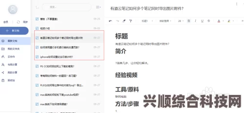 凶宅笔记，追剧日历与更新时间详解