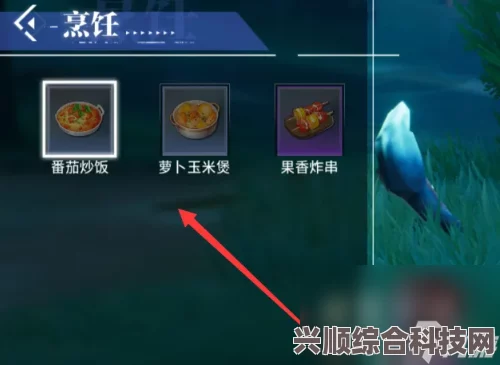 晶核手游美食攻略，食谱一览与佳肴制作指南