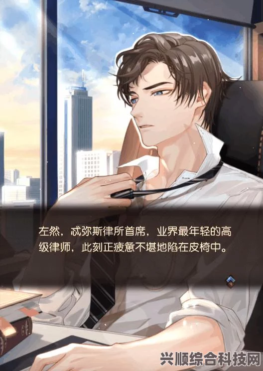 未定事件簿三周年庆典攻略大全，归心之所玩法揭秘与活动概览