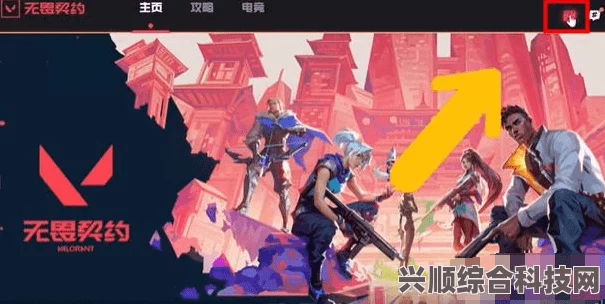 无畏契约回放查看指南，轻松掌握观看回放的方法