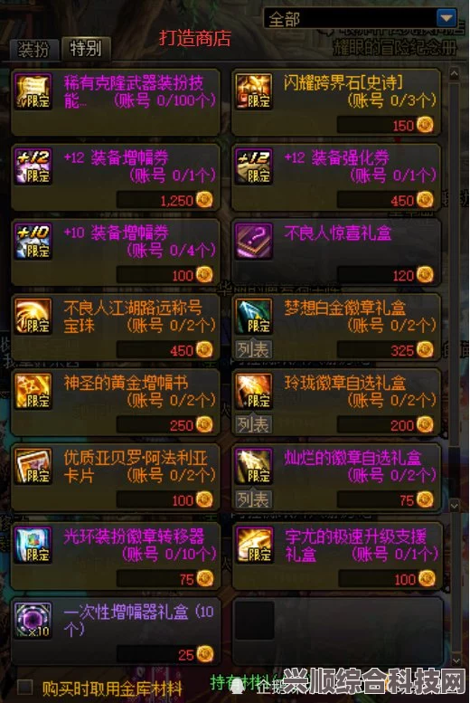 过阴游戏价格详解与购买指南