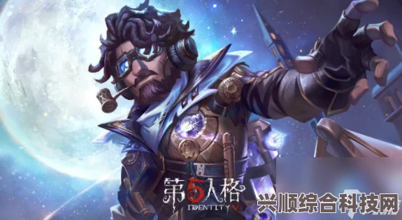 第五人格飞行家角色技能详解与展示