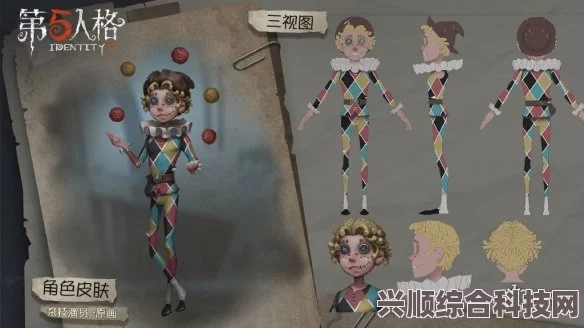 第五人格飞行家技能一览