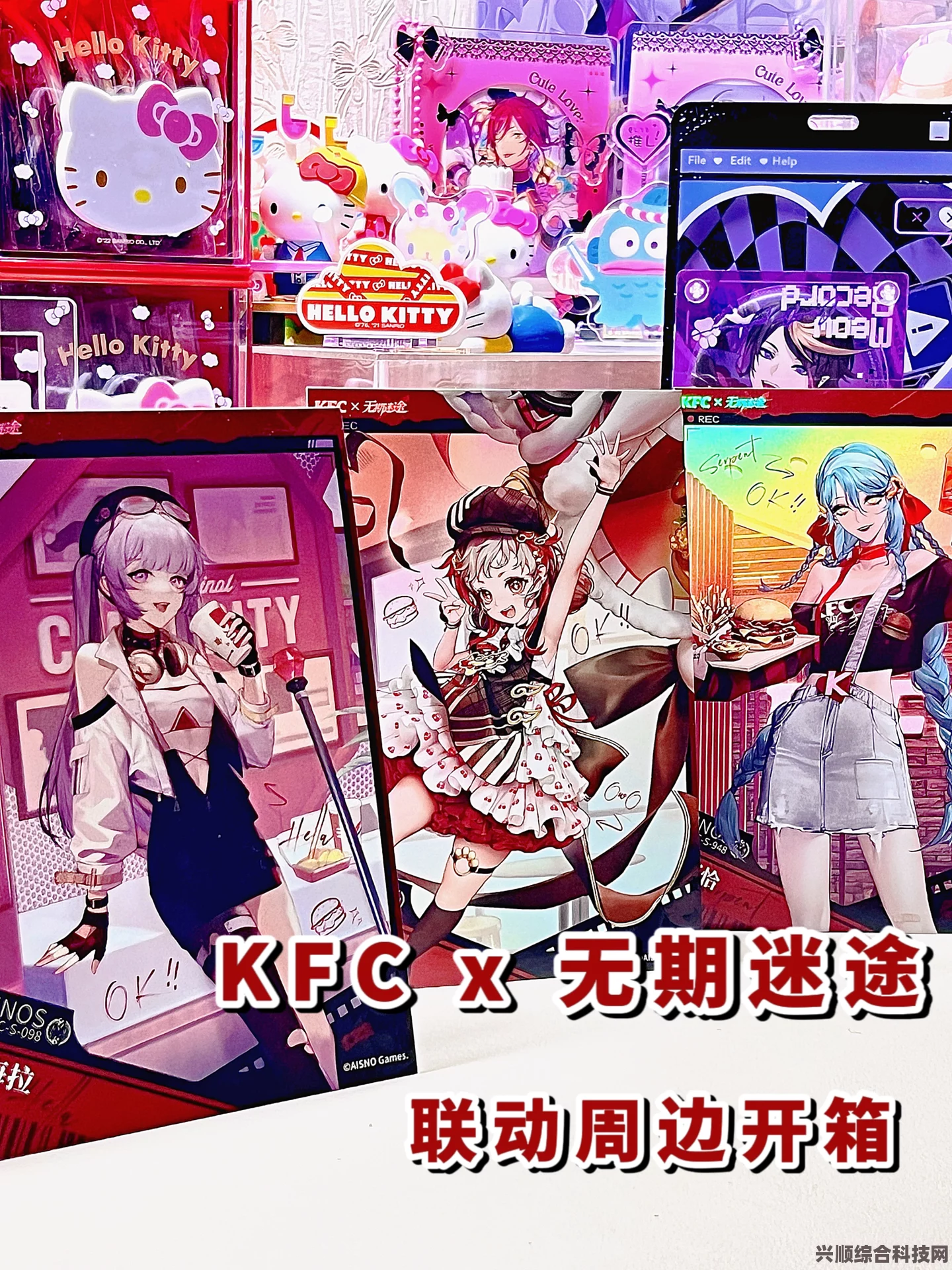 KFC无期迷途联动活动启动时间及介绍
