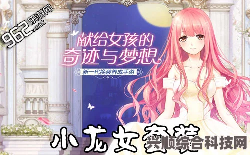 奇迹暖暖大喵限时制衣攻略，童话马戏团夜制作指南详解