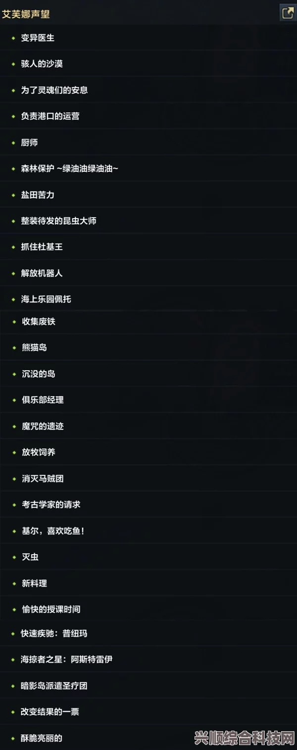 命运方舟乐谱获取攻略，全面解析乐谱获取途径