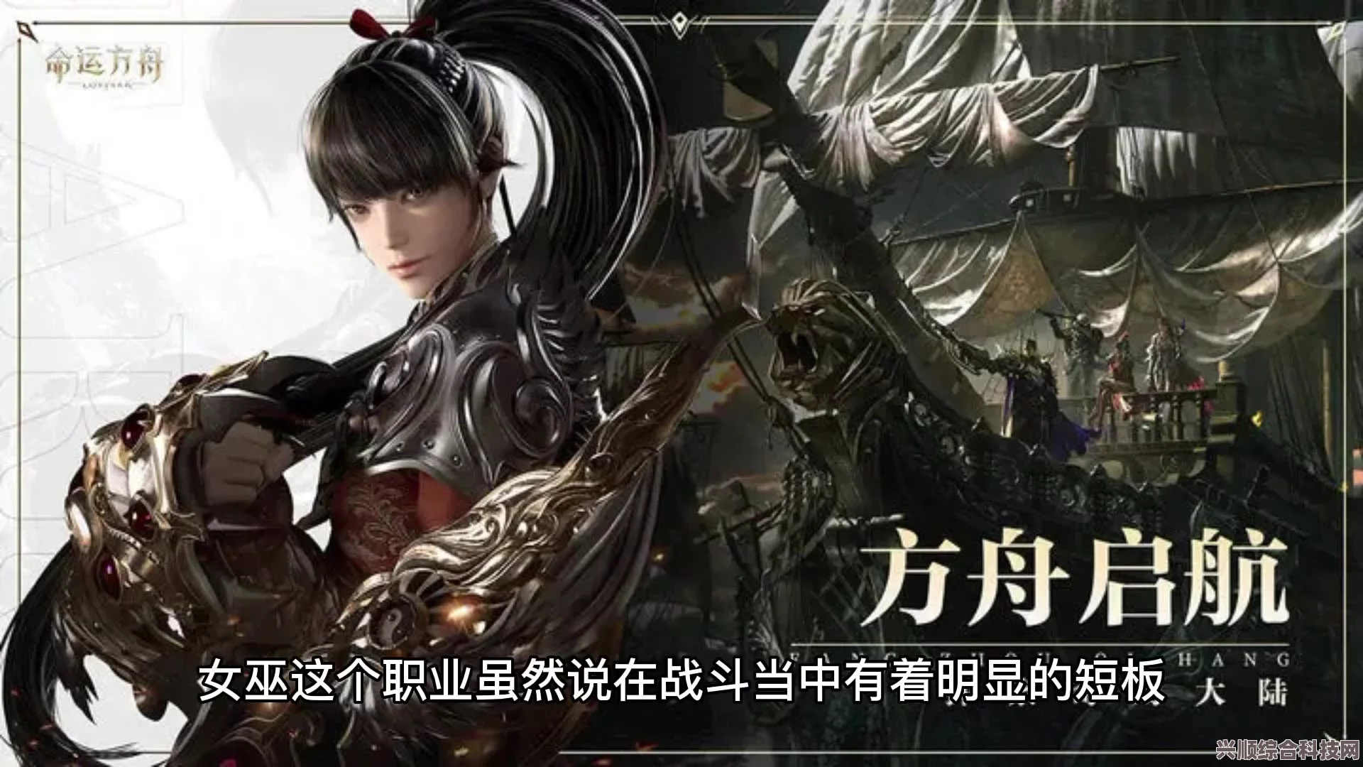 命运方舟，全面解析角色职业更换方法与攻略