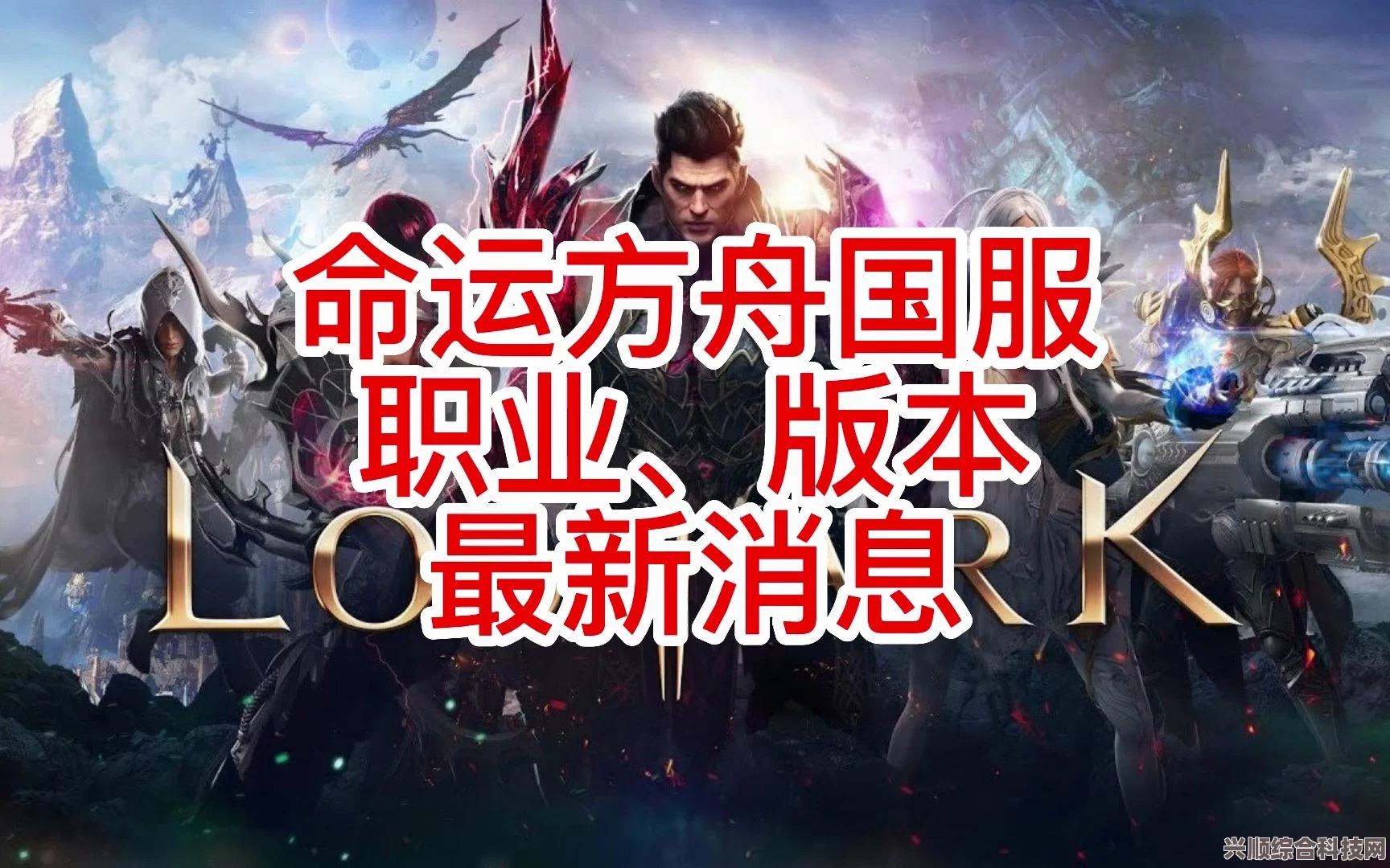 命运方舟更换职业方法及介绍