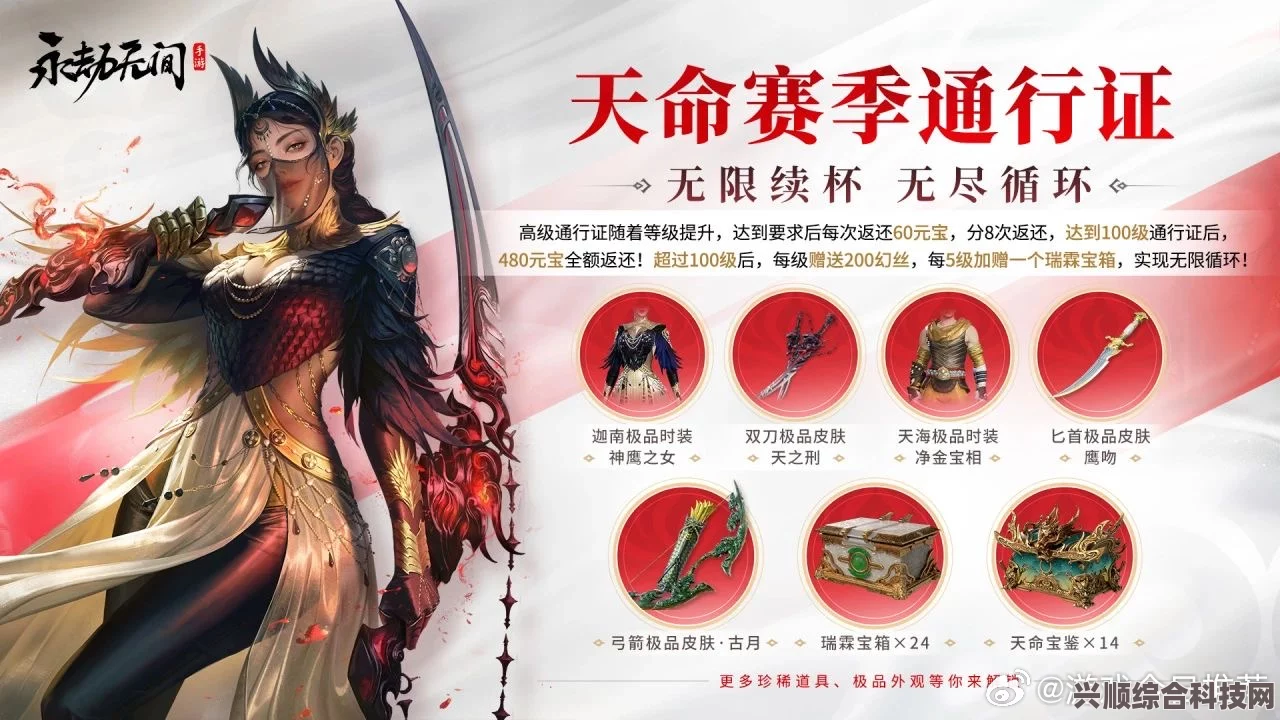 永劫无间脉携天运免费刷新次数重置时间详解与答疑汇总