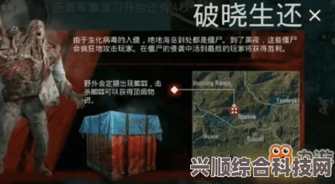 僵尸百分百真人版，期待中的恐怖盛宴，上线时间揭秘