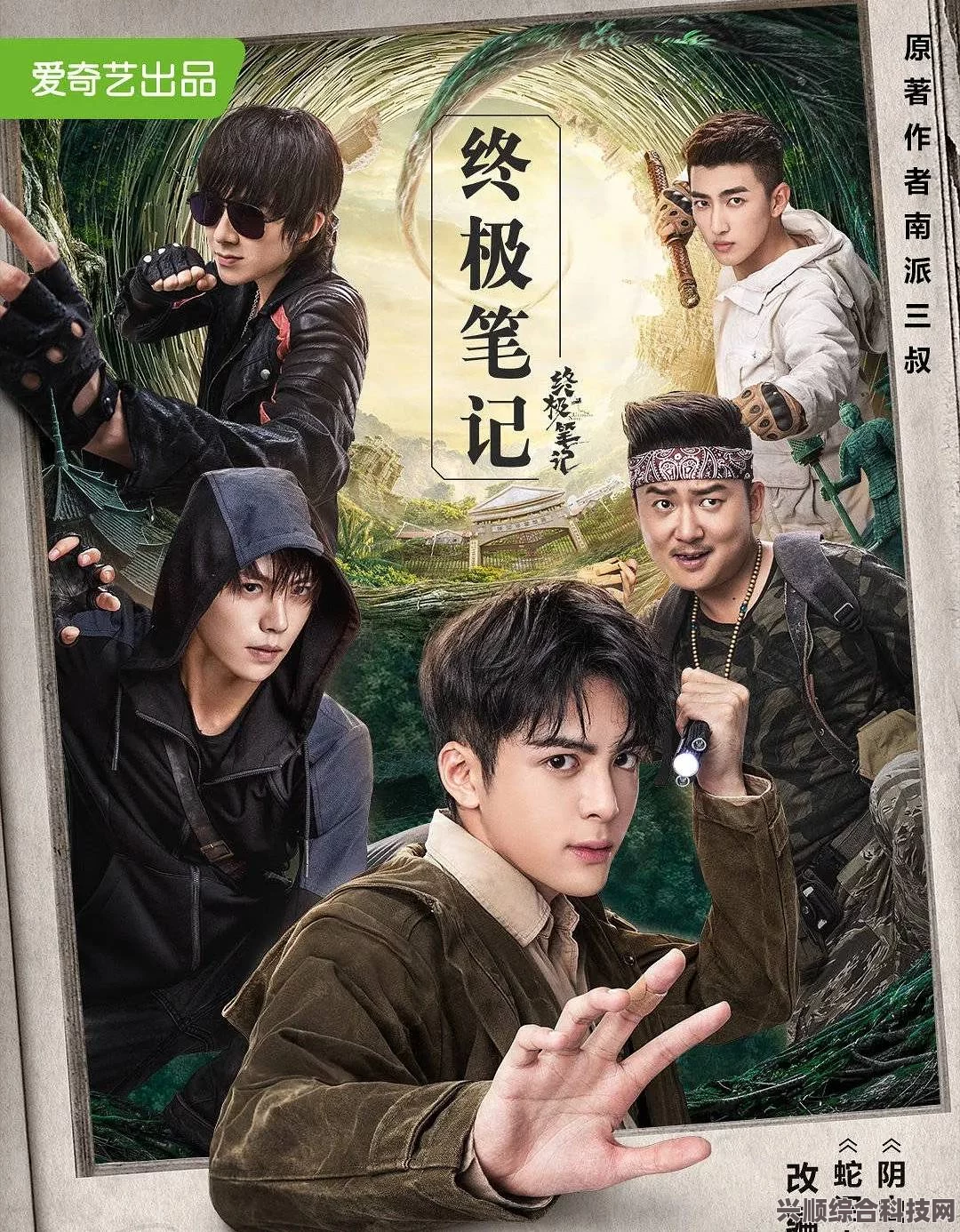 欢迎来到王之国，剧情深度解析与剧集内容一览