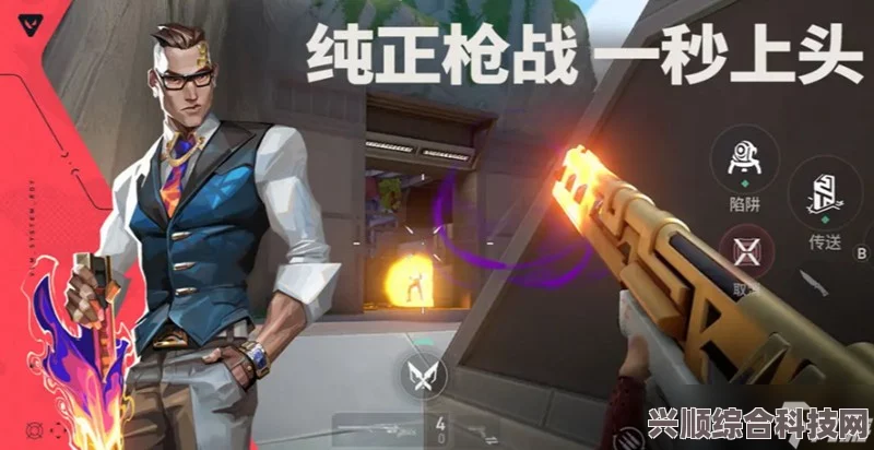 无畏契约手枪局攻略，玩转手枪局技巧与策略