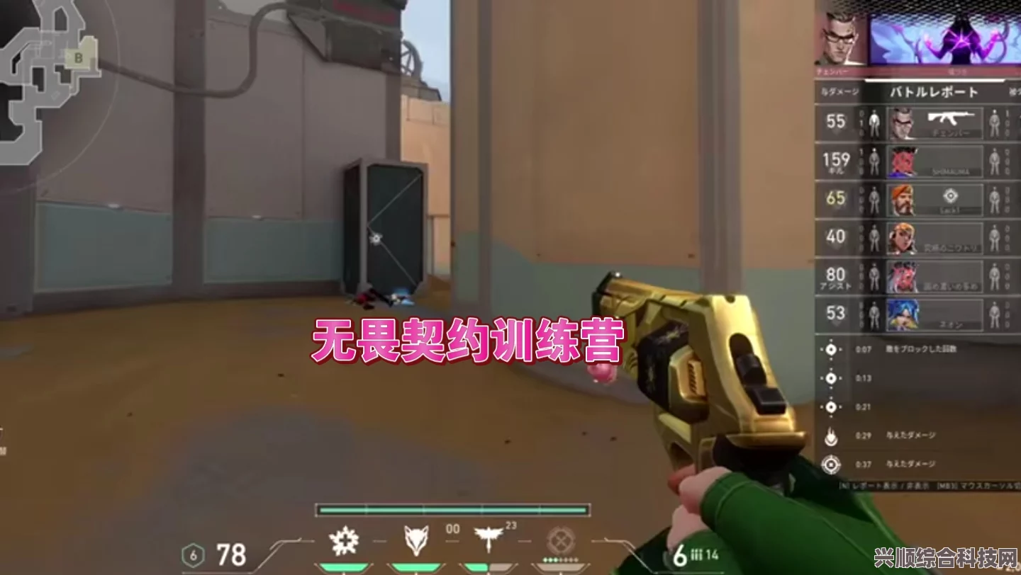 无畏契约手枪局攻略，玩转手枪局技巧与策略