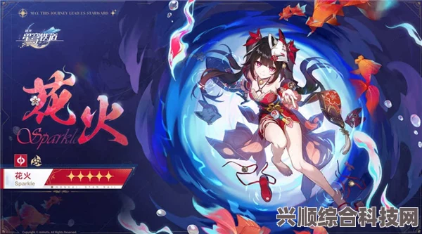 崩坏星穹铁道1.2版本新增关卡攻略及关卡一览