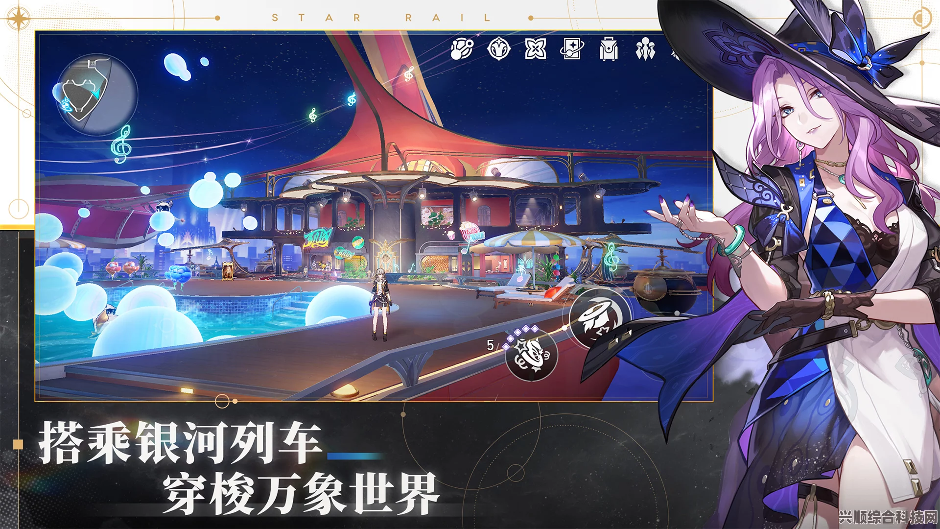 崩坏星穹铁道1.2版本新增关卡攻略及关卡一览