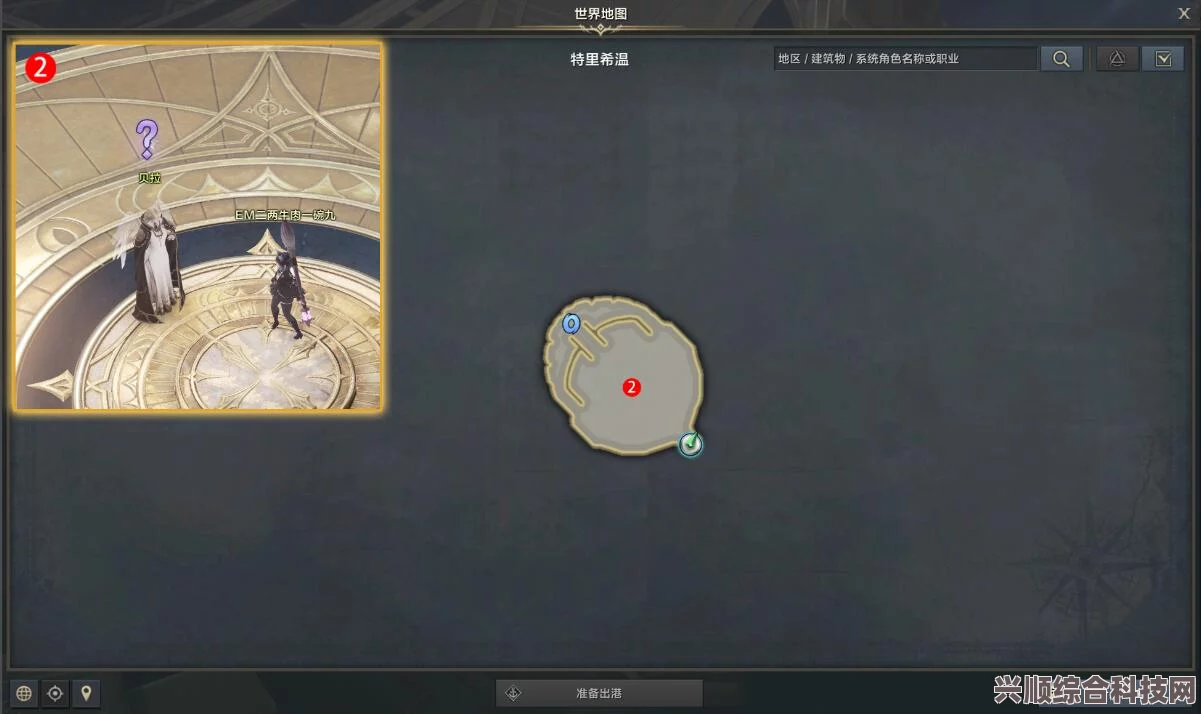 命运方舟墨灵秩序破坏者任务攻略详解