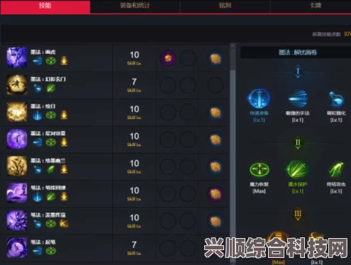 命运方舟墨灵秩序破坏者任务攻略详解