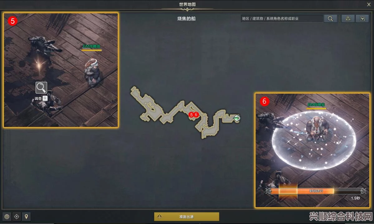 命运方舟记忆匠人任务攻略，步骤与技巧助你轻松完成任务