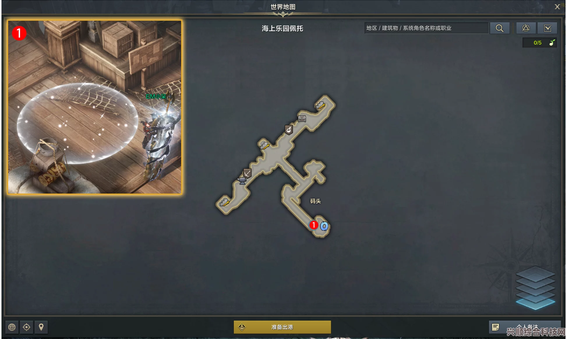 命运方舟记忆匠人任务攻略，轻松完成任务的步骤与技巧