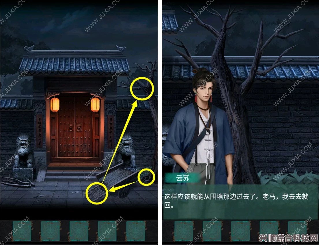 点灯2叩门怨第二章攻略大全，深度探索与解密指南