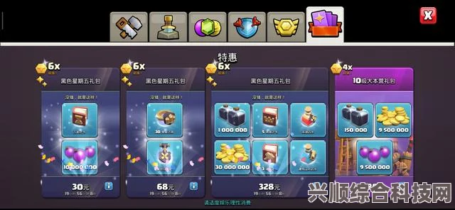 晶核角色快速升级攻略，提升等级与实力的终极指南