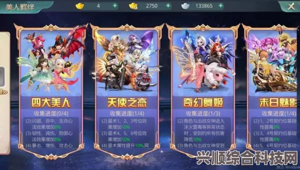 魅魔牢狱无尽轮回攻略，解锁轮回之路，轻松通关秘籍！