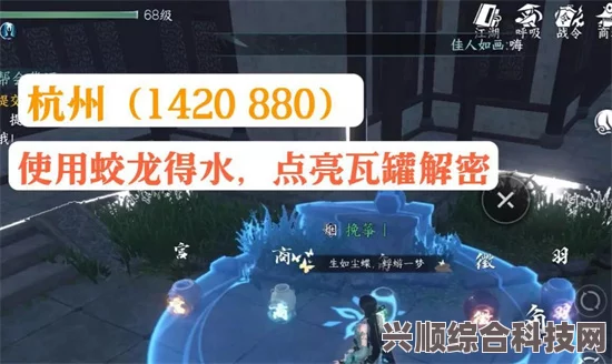 逆水寒手游，青叶竹笛技能获取攻略全解析