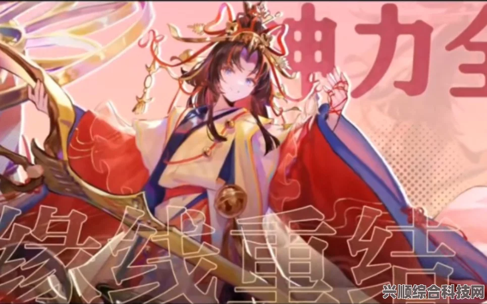 阴阳师SP缘结神式神鉴赏，深度探讨纺愿缘结神的建模与特色