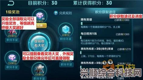 晶核氪金攻略，最划算的充值方法与技巧分享